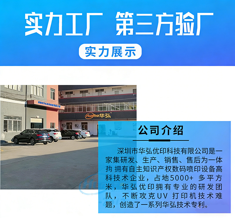公司簡(jiǎn)介(圖1) 通用公司簡(jiǎn)介_(kāi)01a.jpg